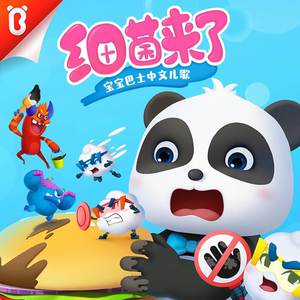 茄子视频苏州晶体红酒美食
