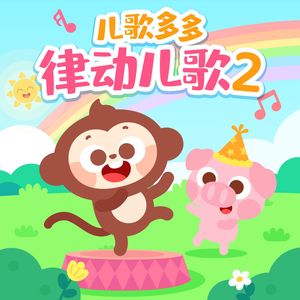 双男生子 大肚 尿 失禁
