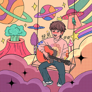 刘涛A1换脸一级毛片
