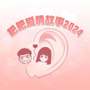 国产精品无码永久免费88
