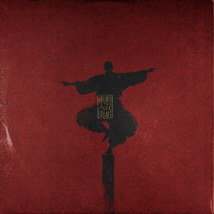 茄子视频苏州晶体红酒美食
