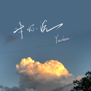 贾蕾医生乡村一家免费观看
