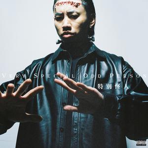 黄☸️色☸️甘☸️雨
