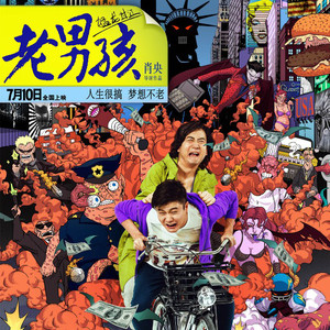 男人日美女逼逼
