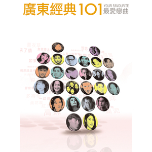 青青草十年沉淀回归下载
