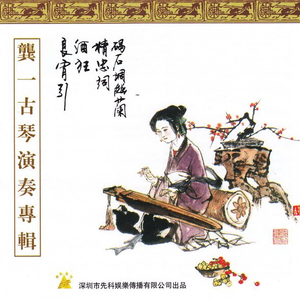 茄子视频苏州晶体红酒美食
