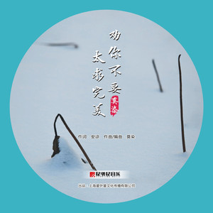 国产乱╳╳Av绿冒
