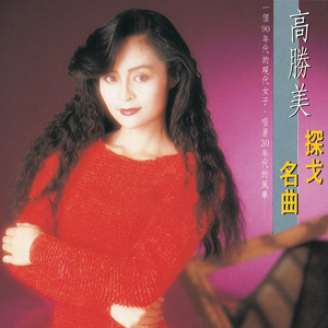 茄子视频苏州晶体红酒美食
