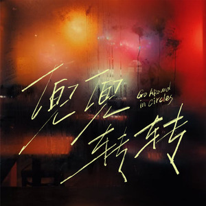 xxxxxxxxxxxxxx舔xxxxxx
