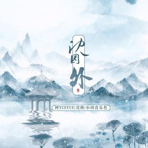 后入式操逼动态图
