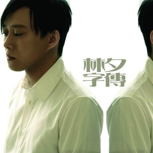 一人吸乳一人做爰视频
