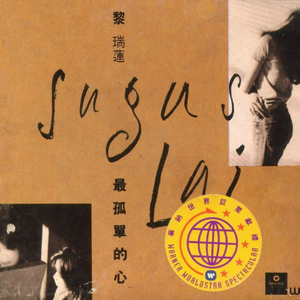 茄子视频苏州晶体红酒美食
