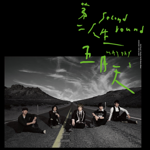 空姐与黑人做爱视频
