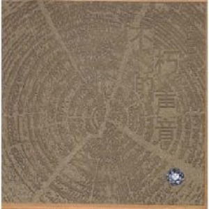 中国女人内谢69xxx免费
