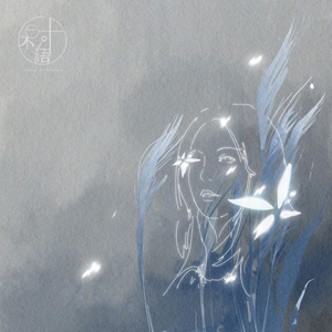 天川夏凪酒井圆软体多少钱一瓶
