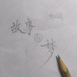 裤裆欢极品另类
