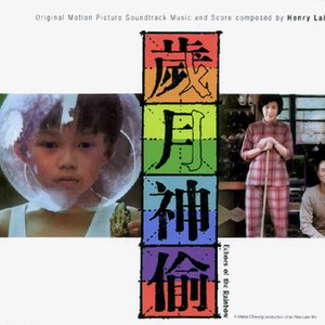 三年中文在线观看免费大全电视剧
