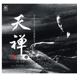 ❤国产嫩草影院❤聂小雨
