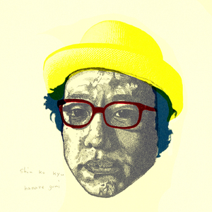 免费黄色精品网站在线观看
