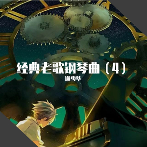 第三期黄色日女人
