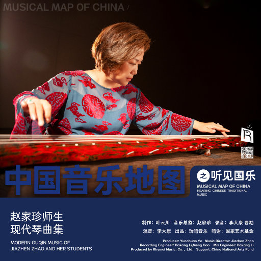 茄子视频苏州晶体红酒美食
