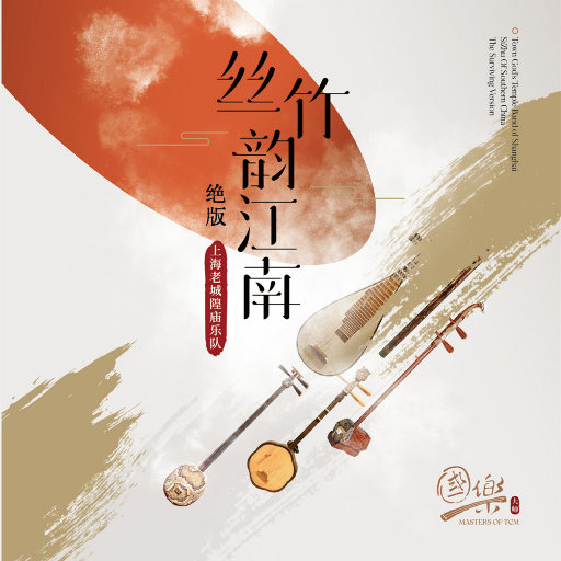 真人酱酱酿酿视频的拍摄地点
