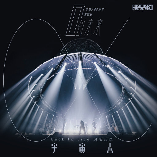 茄子视频苏州晶体红酒美食
